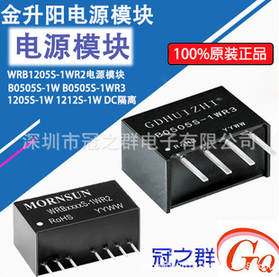 New B0505S-1W B0505S-1Wr3 1205S-1W 1212S-1W Dc Isolated Power Module