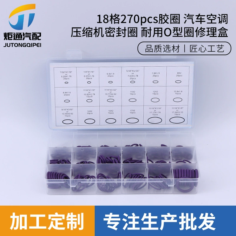 18 сетки 270pcs резиновые кольца автомобильного кондиционера уплотнительное кольцо для компрессора прочная коробка для ремонта кольца