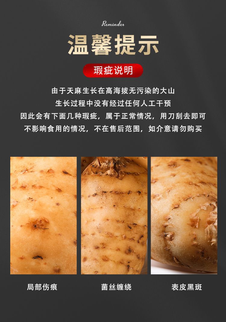 Fresh Wild-Simulated Black Gastrodia Tian Ma 500g Gift Box Yunnan Zhaotong Xiaocaoba Newly Harvested preparation