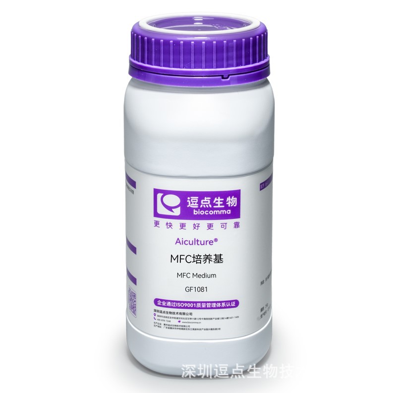 逗点生物AicultureMFC培养基  干粉 250g/瓶