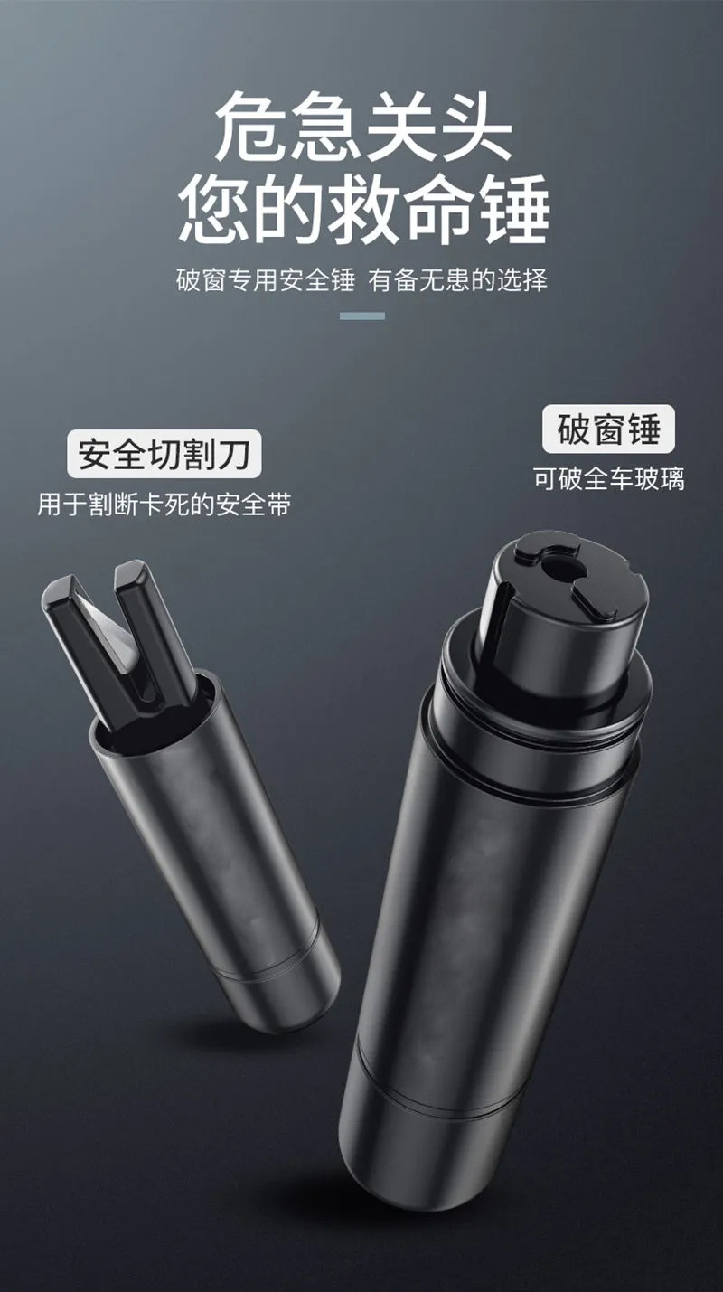Car Window-Breaking Safety Hammer, Car-Mounted Life-Saving Car-Mounted Broken Glass Escape Car Multi-Functional Fast Window-Breaking