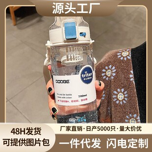 �ļ�tritan�\��ˮ����Ů���ֵ2025�¿����ϱ��Ӵ�������yˮƿ��
