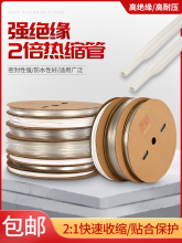 ��ɫ��s�ܽ^���׹ܱ���͸���������տs��늾����o��늹��Ӿ���ˮ