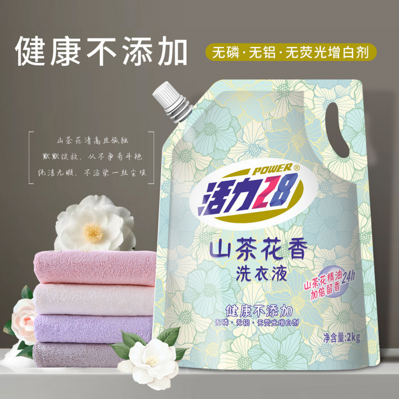活力山茶花香留香洗衣液*袋 持久香氛去污护色洗衣液|undefined