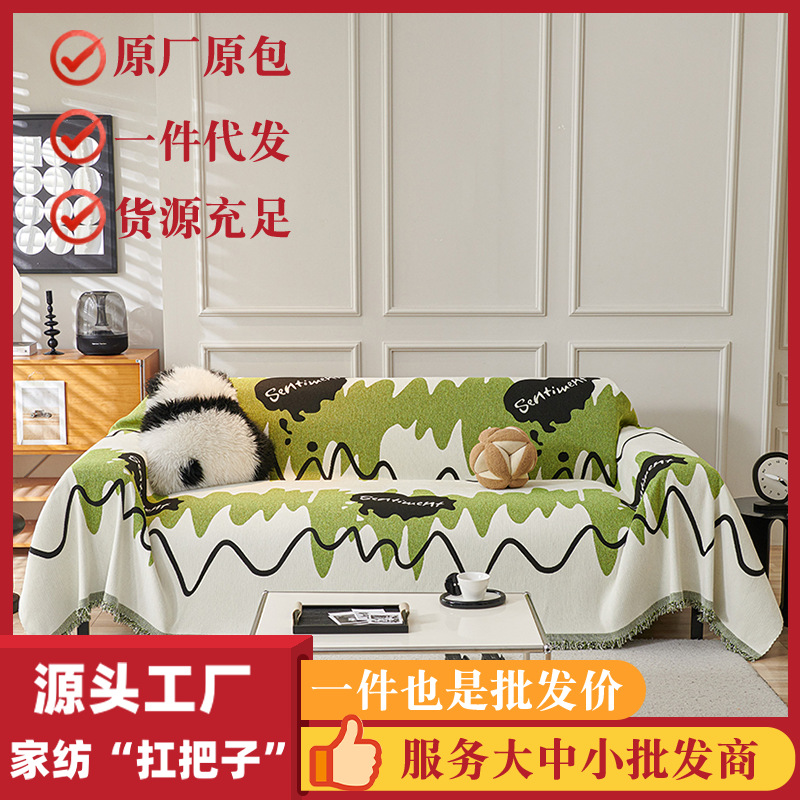 InsSneel sofá cubierta cuatro estaciones general todo incluido sofá cubierta toalla sofá manta sofá cojín inswind