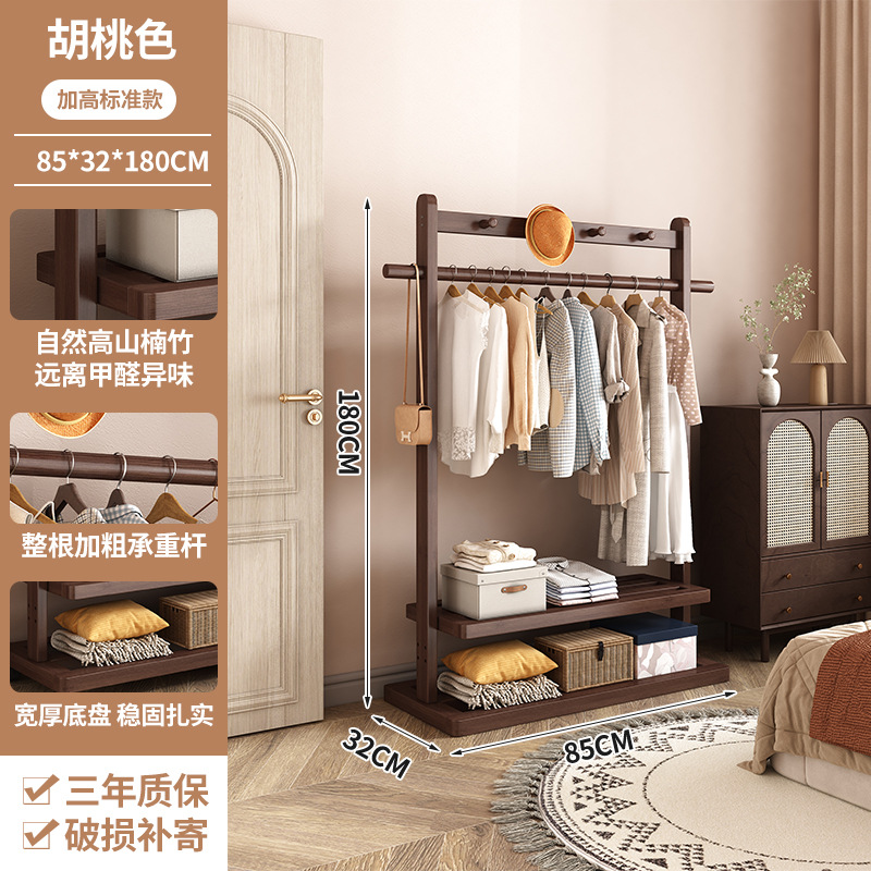 [월넛 컬러] 고리가 있는 강화된 다기능 85CM [초두꺼움, 초두꺼움]