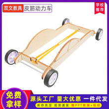 �Ƽ�С����DIYƤ�����܇�ֹ����ƿƌW���l��STEAM�������ǽ̾�