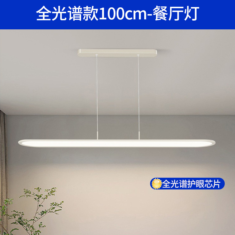 Lámpara de techo de sala de estar, lámpara de Guangdong Zhongshan, lámpara principal de guijarros de atmósfera simple moderna, nueva lámpara de nube 2025