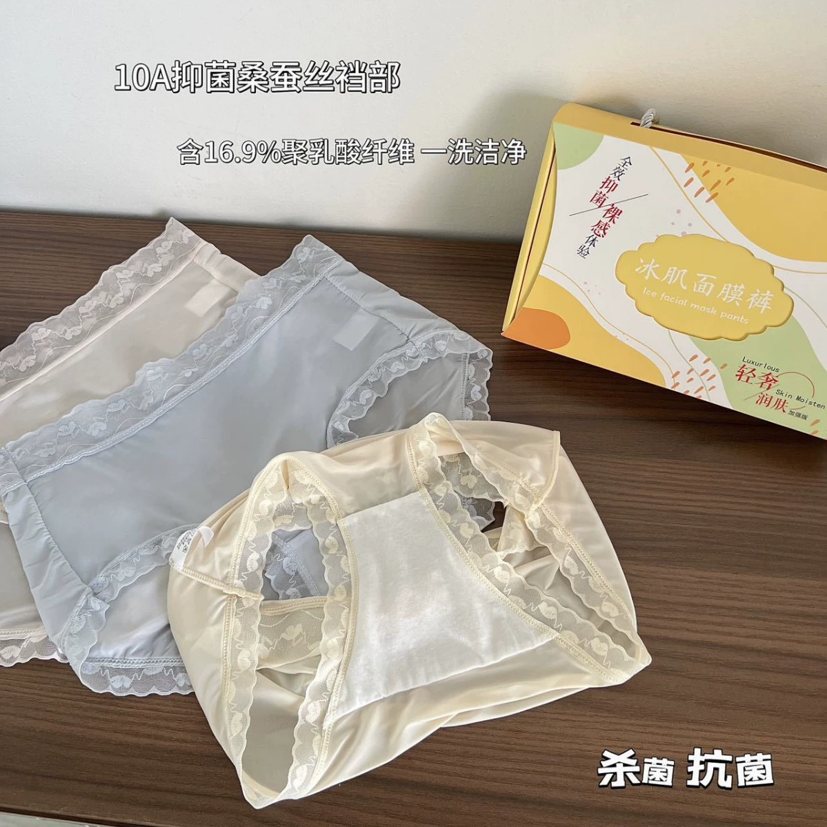 Шелковая подарочная коробка, длинные антибактериальные брюки, штаны, посадка средней высоты