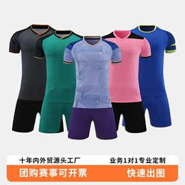 足球服;运动套装;羽毛球服