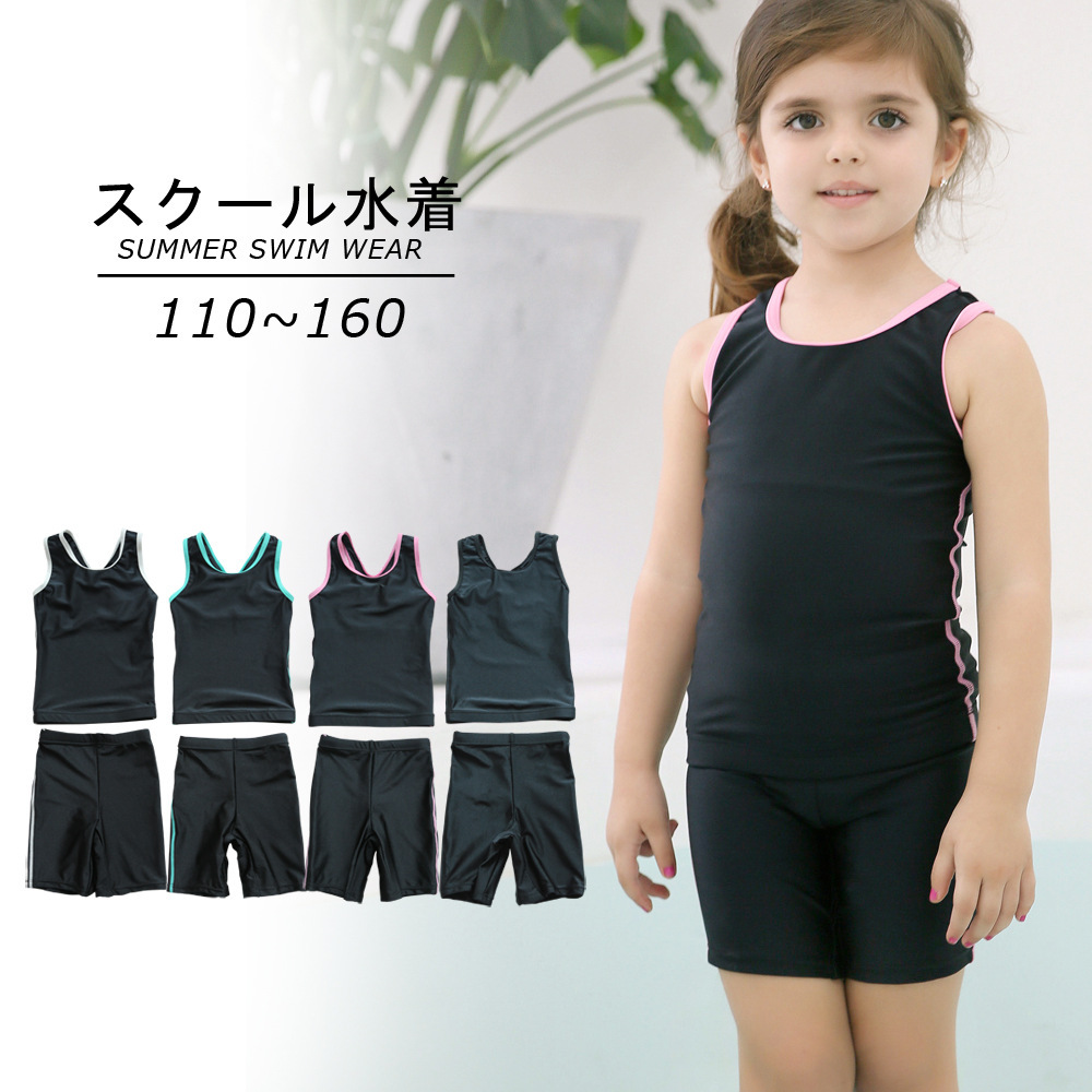 children's swimwear