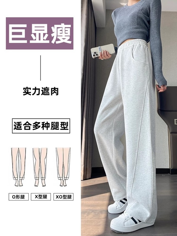 薄い黒梅紫バナナワイドレッグパンツ女性のための 2025 新作春夏シミターハイウエスト鎌スポーツパンツ|undefined