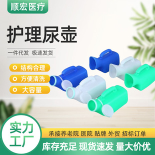 Urinal for the Elderly Large Capacity Household Urinal with Lid for Men and Women Plastic Urinal with Urinal Portable Potty