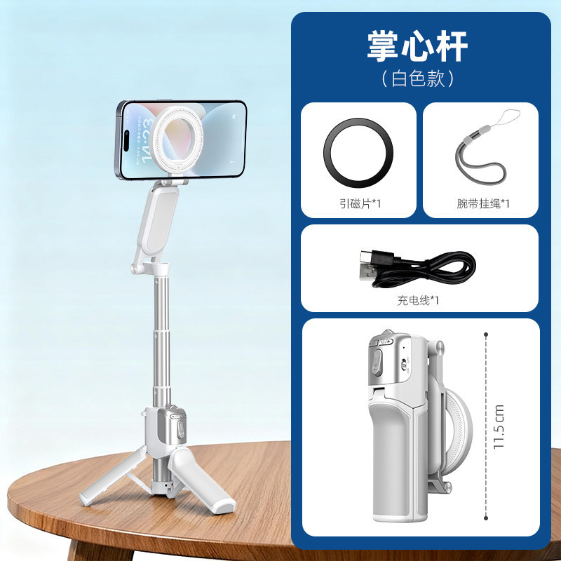 Tripode para Selfie con Sujecion Magnetica, Aleacion de Aluminio, Conexion Bluetooth, Luz de Relleno image 7