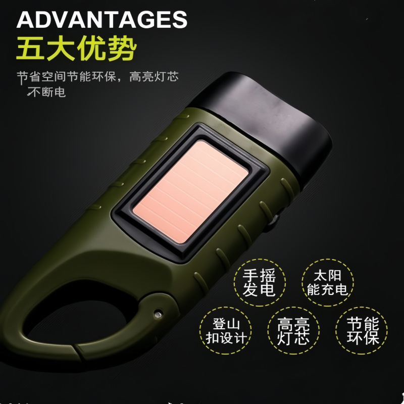 Solar-Powered Hand-Cranked Flashlight, Multi-Functional Camping Power Supply, Emergency Led Light, Outdoor Lighting, Power-Generating Flashlight