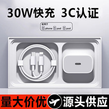 �m���O��17�����3c�J�C45w�֙C15������ֱ��pd30w����^16promax