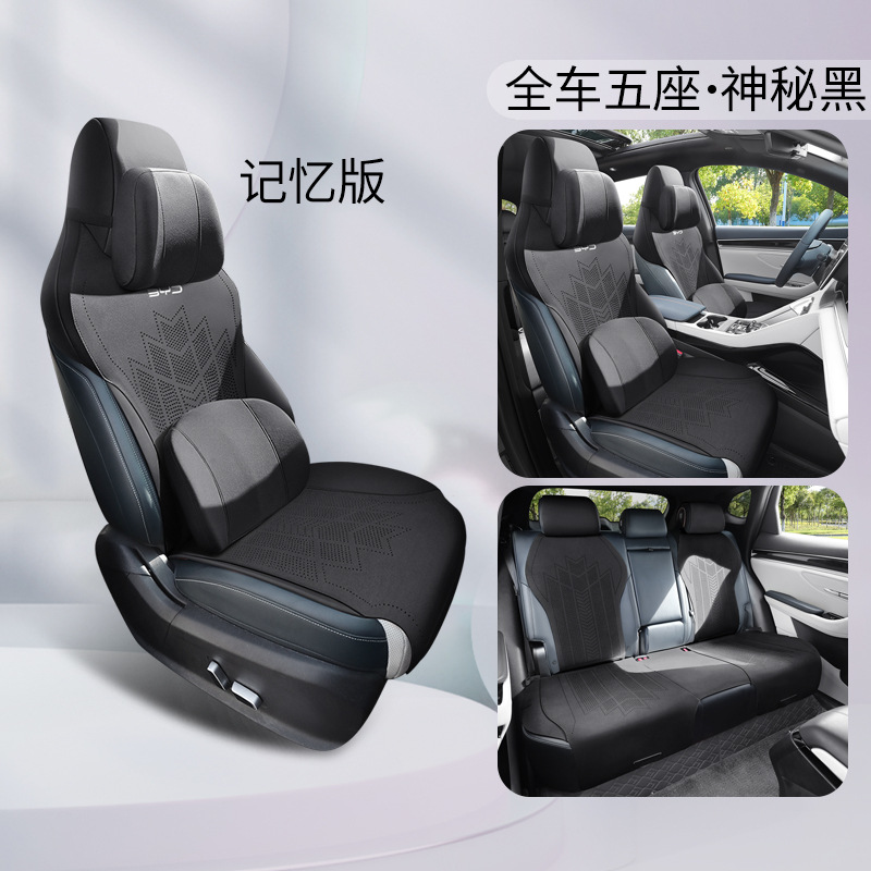 메모리폼 버전 - 신비한 블랙