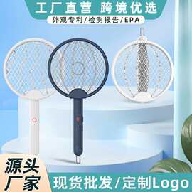 折叠悬挂电蚊拍跨境KC 家用户外可充电式锂电池二合一灭蚊拍