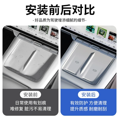 Suitable for polar krypton 7X: Anti-slip mat