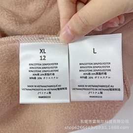 衣服缎带洗水标尺码成份标棉唛头合成带洗标干湿擦不掉色洗水唛