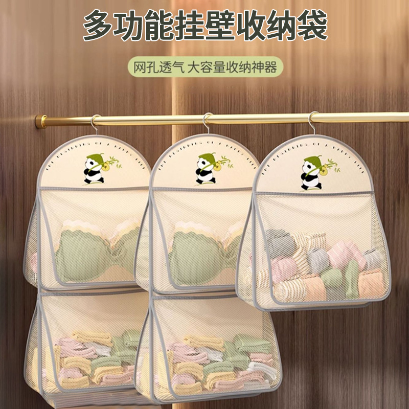 袜子收纳宿舍衣柜内衣内裤挂袋悬挂式网兜床头床边整理置物袋|undefined