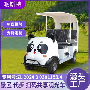 Turistik yerlər, zoopark üçün cizgi filmi miniavtobusu, QR kodlu turizm vasitəsi