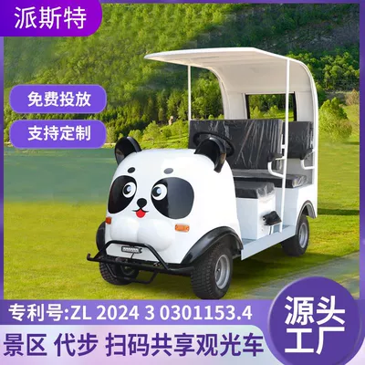 Cartoon Mini Bus for Tourist Attractions, Zoo Park Parent-Child Use, Smart Qr Code Activation Tourist Vehicle (Elektrikli qolf avtomobilləri)