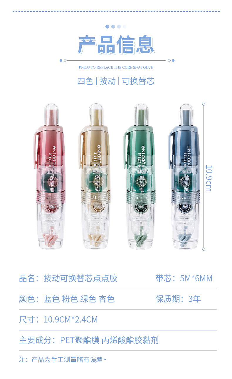 535A点点胶_02.jpg
