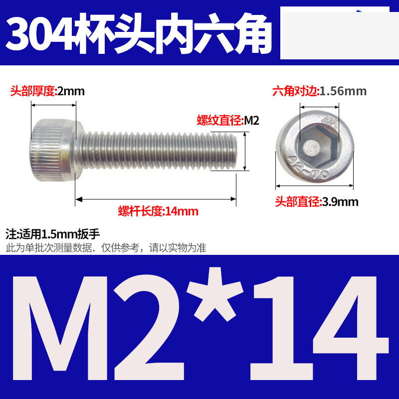 304ステンレス鋼六角穴付きネジカップヘッドDIN912円筒頭精密M1.4M1.6M2M2.5M3M4M5