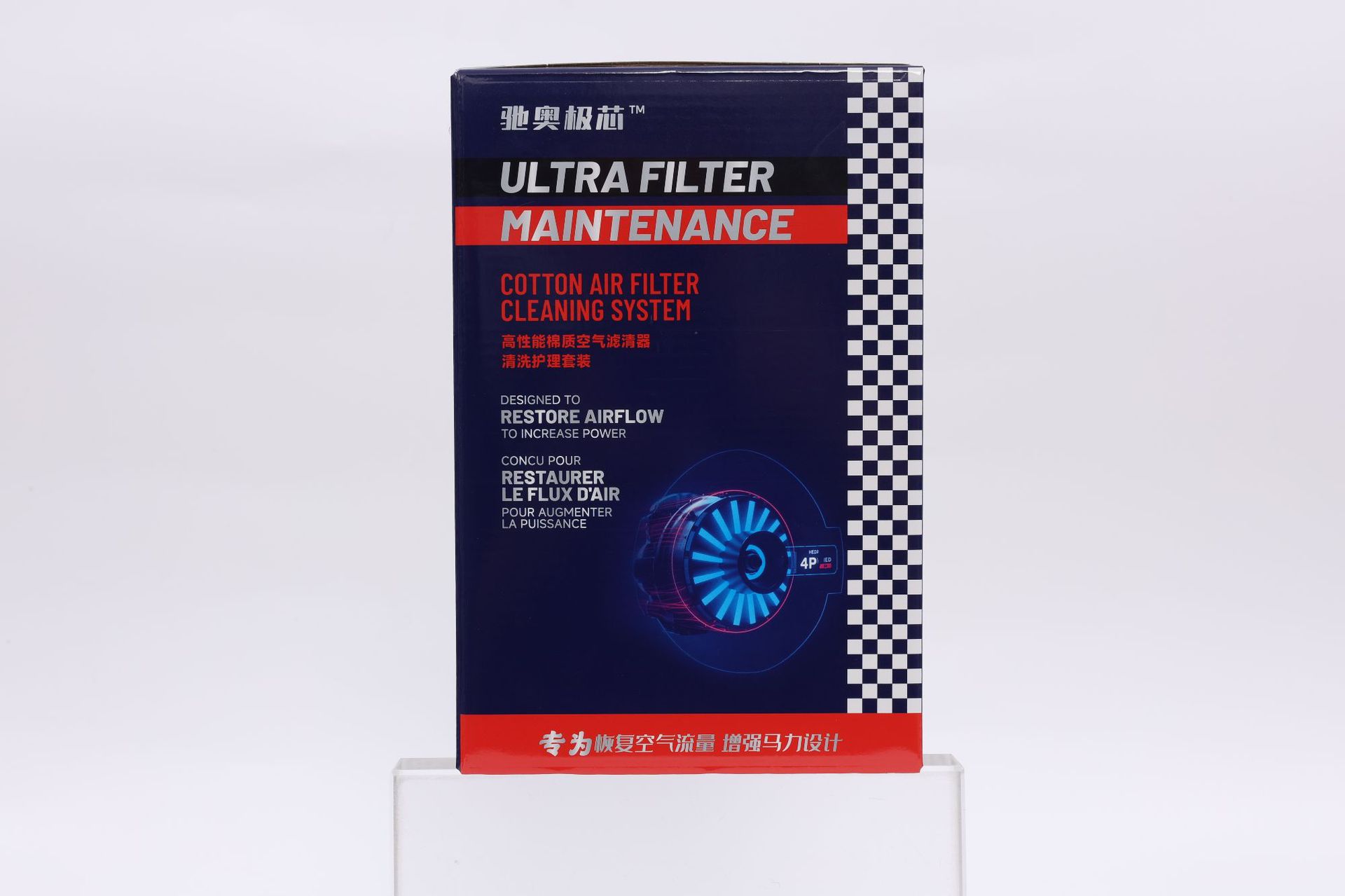 High Flow Air Filter Cleaning and Care Set [Cleaning Agent + Maintenance Oil]