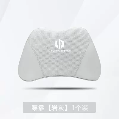 Headrest — Pillows, Car Interior Decoration Supplies - leapmoon-c11-rock-gray-1-waist-support