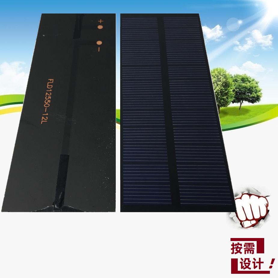 太阳能电池充电板供销多晶硅太阳能电池板单晶体太阳能板室外强光