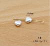Amazon sells Baroque Baro -imitation Beltar straight pearl alien irregular pearl DIY earrings jewelry beads