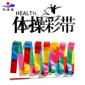 体操用品;哑铃;其他健身器材