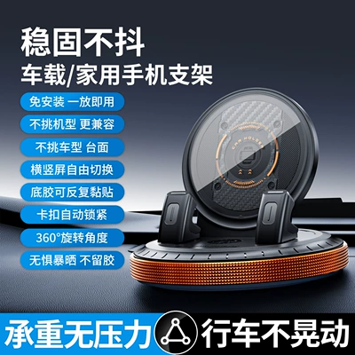 Dashboard Car Phone Holder Car phone holder - d7-orange-washable-glue-can-be-reusedleaves-no-glue-and-does-not-damage-the-car
