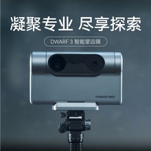 /DWARF 3�����������h�R����xģʽ����y�������^�B�zӰ