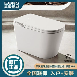 智能马桶;普通马桶;花洒套装