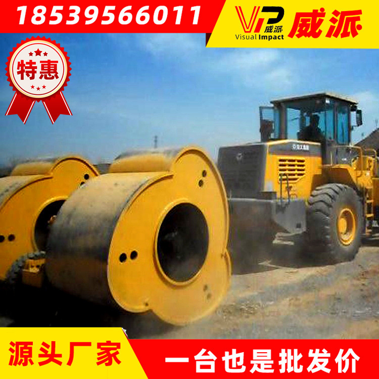 25kj三边形冲击式压路机,高速公路用冲击碾压施工设备,铲车冲击碾