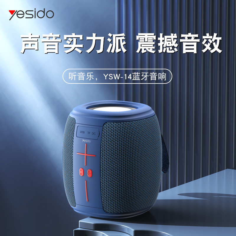 Yesido Bluetooth スピーカー屋外 RGB 照明効果カード小型オーディオスク越境代理店ワイヤレス Bluetooth スピーカー|undefined