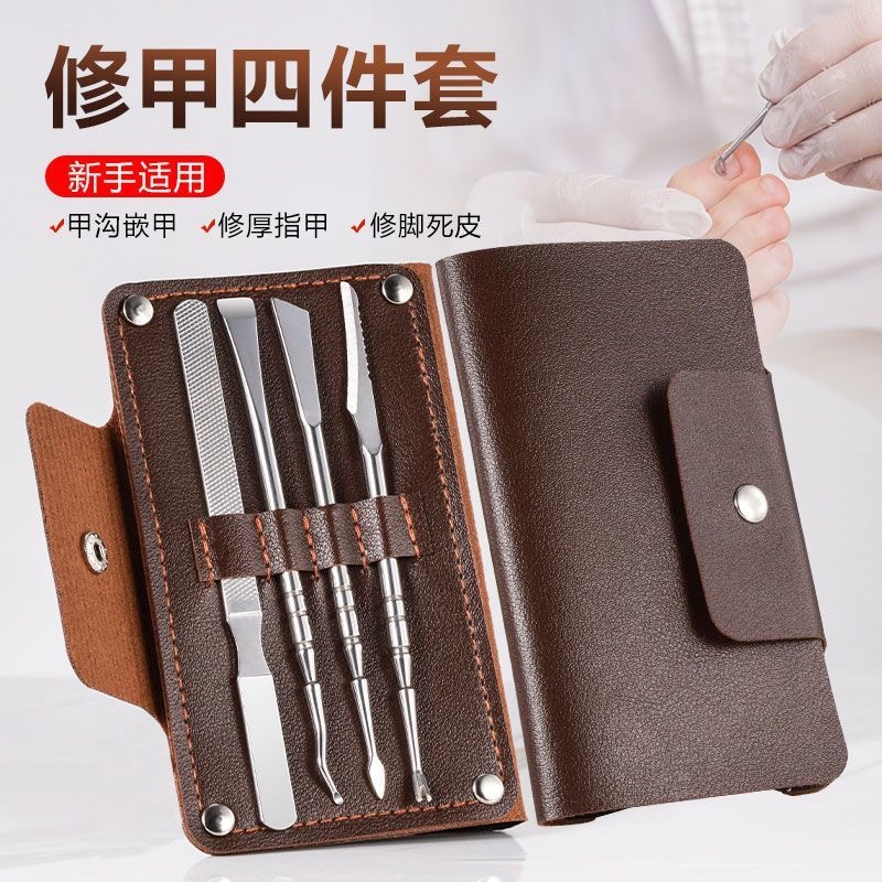 페디큐어 칼 세트
