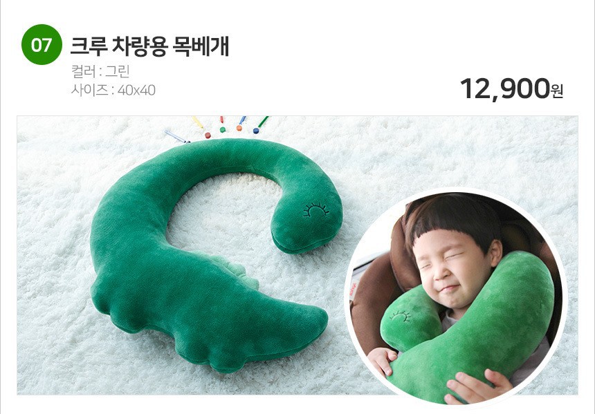 녹색 공룡
