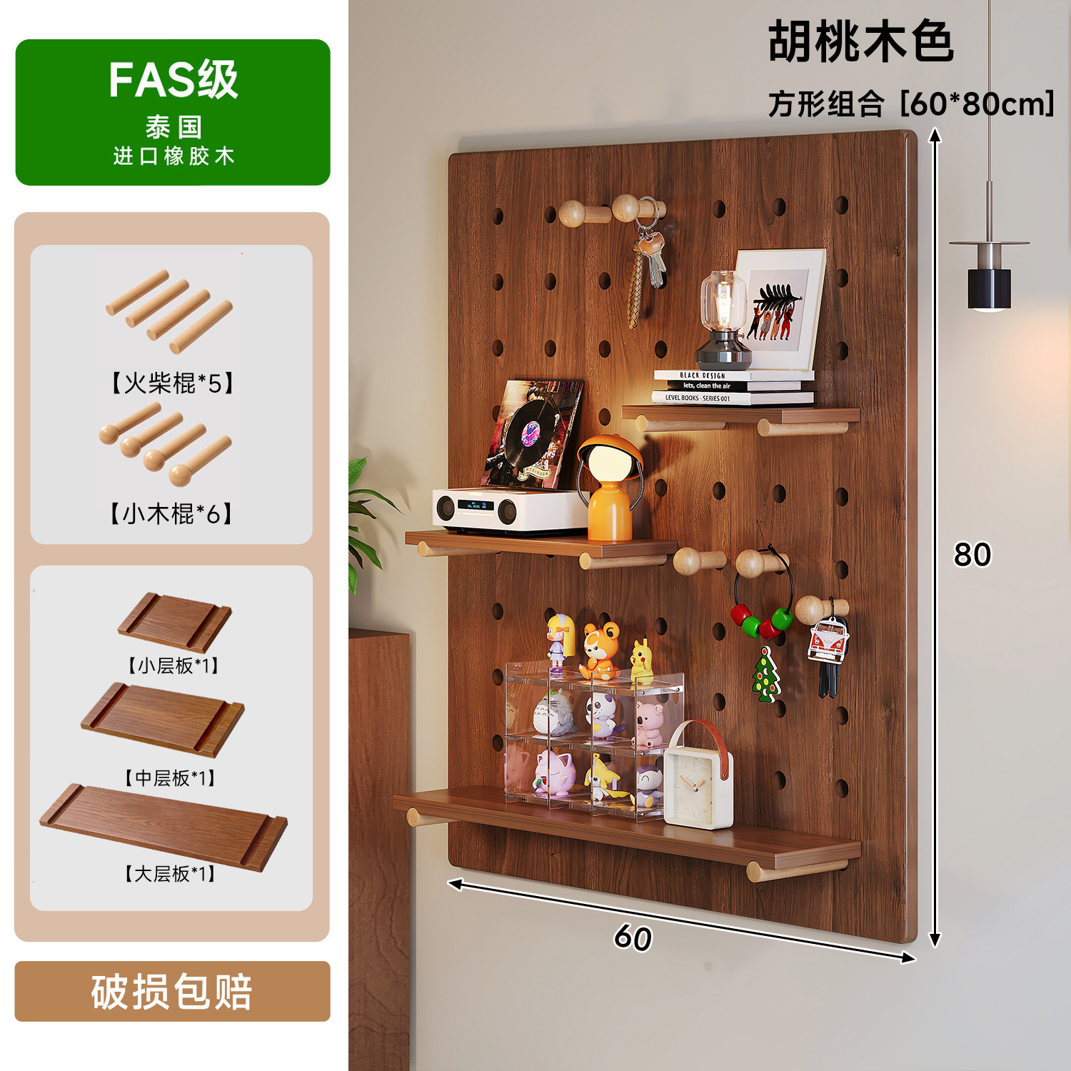 Hoyo de madera sólida placa de madera de caucho estante de madera de entrada portal colgar percha de ropa pared de decoración superior partición de almacenamiento pared de modelado