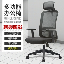 办公椅;办公桌;餐椅