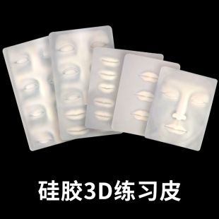 ��Ʒ�|3D���z����Ƥ �y�����W�߾���Ƥ��ü����Ƥ���l�ڼy����Ƥ