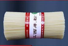 米粉江西干米线5斤南昌拌粉江西炒粉广西螺蛳粉特产批发商用直销