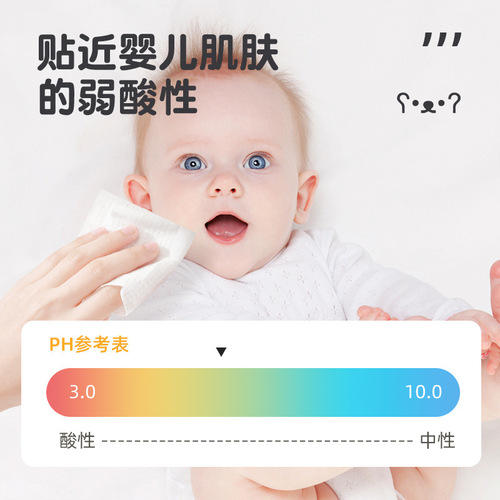 Maili baby wipes for hand and mouth, 80 pump disposable baby wipes, cleaning children's baby wipes