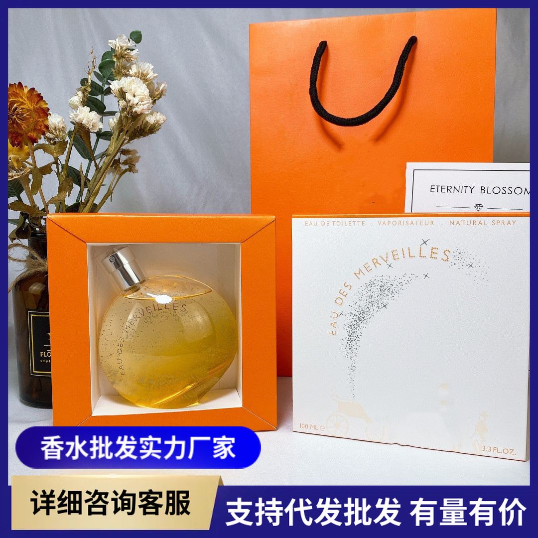 跨境外贸越南香水橘彩星光100ml蓝彩星光香水一件代发批发