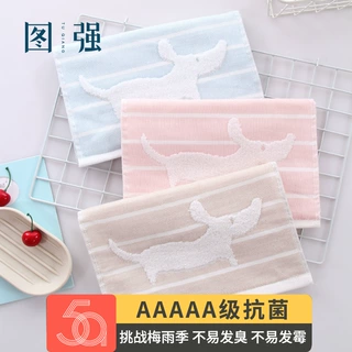 图强无捻卡通狗提花童巾 25*50厂家直销批儿童毛巾