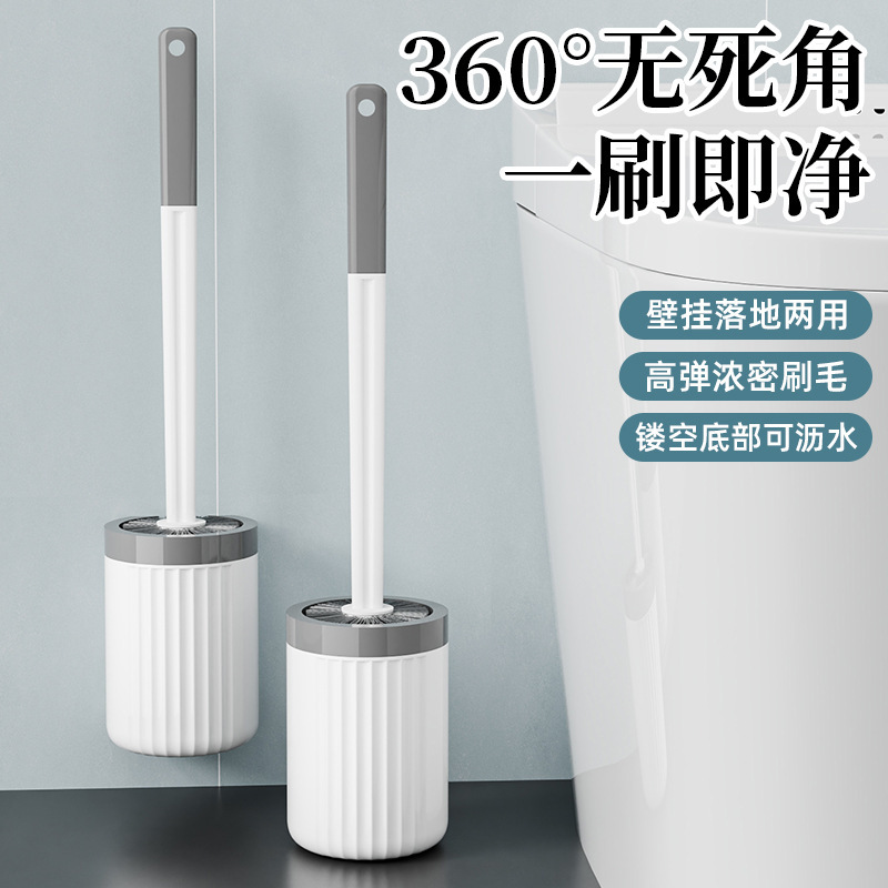 Toilet Brush with Base, Wall-Mounted, Water-Draining, Multifunctional, No Dead Corners, Round Head, Long Handle, Wall-Hanging Type