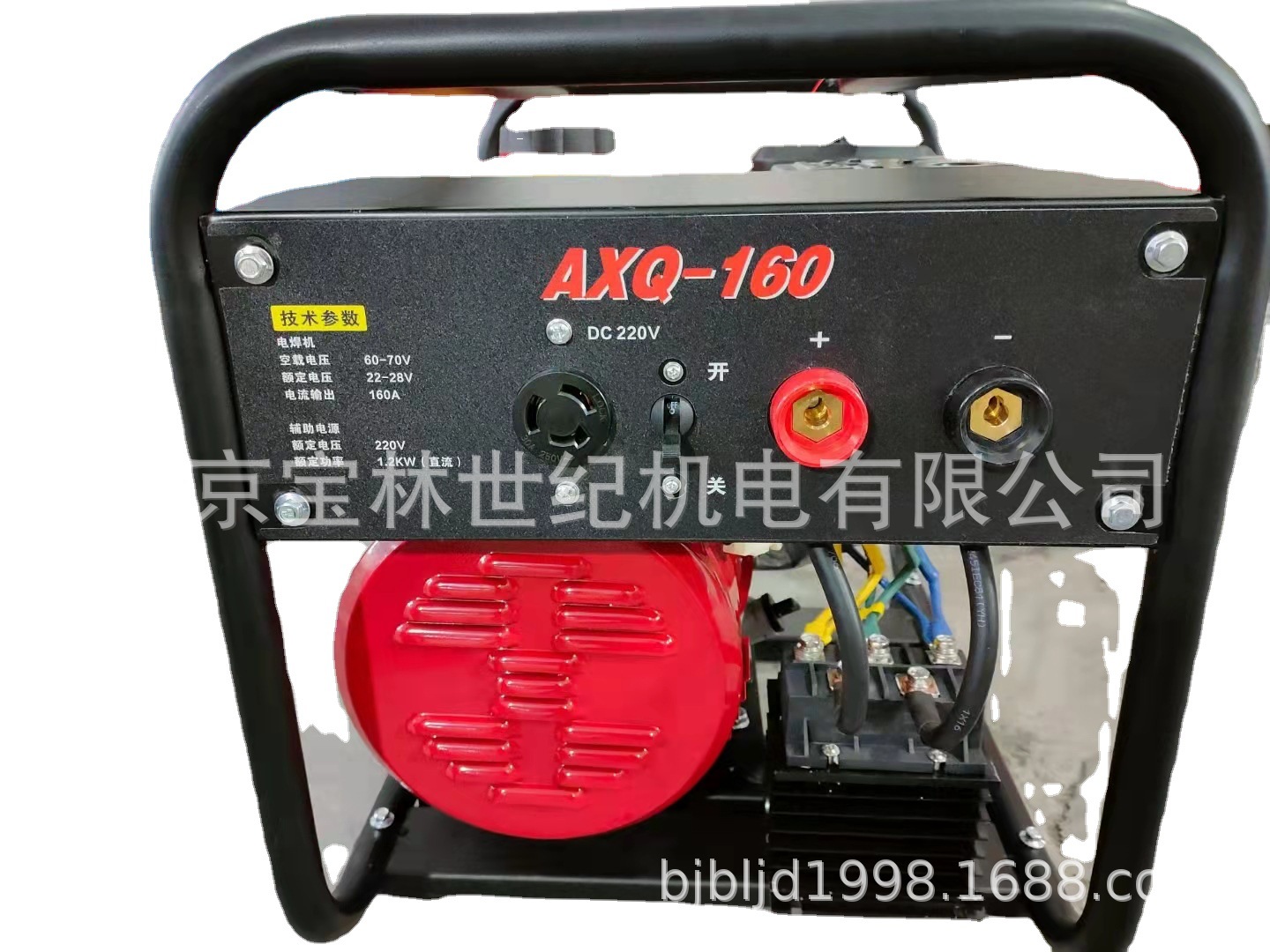 AXQ-160铁氧体汽油发电电焊机一体机组便捷式重量轻31公斤
